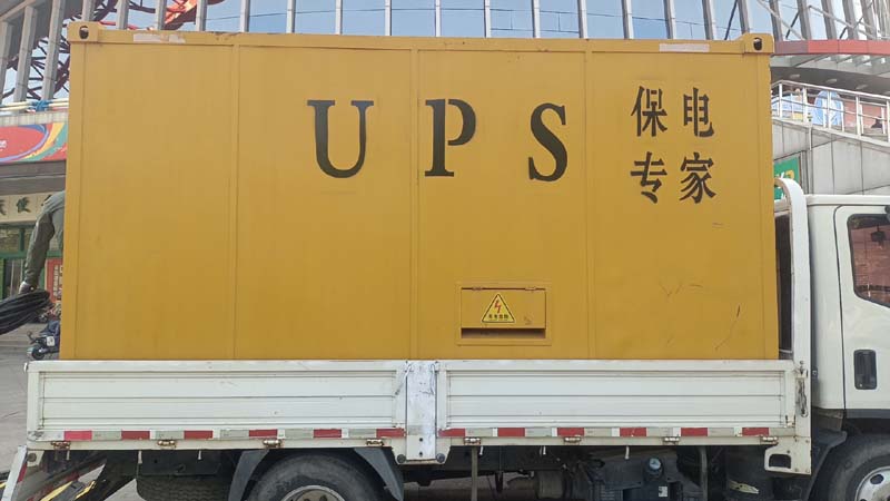 廉江怎样判断柴油发电机组和UPS电源的配合工作是否正常？